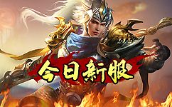 顽疾随时打发时间哦